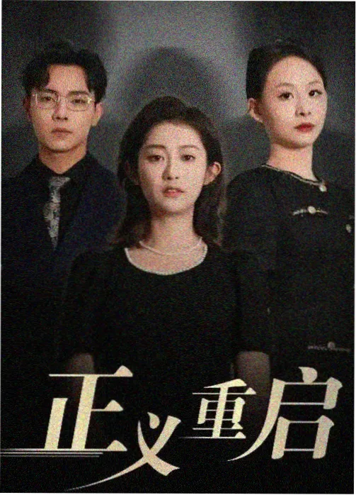 每日影视治愈剧集山中来信山间邮路剧照