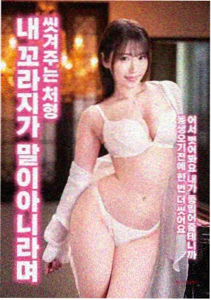 每日影视编辑部加片回声测距剧照