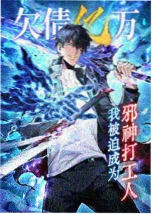 每日影视动画剧场版纸上飞行术手绘海报