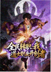 每日影视轻喜动画房东会变形公寓剧照